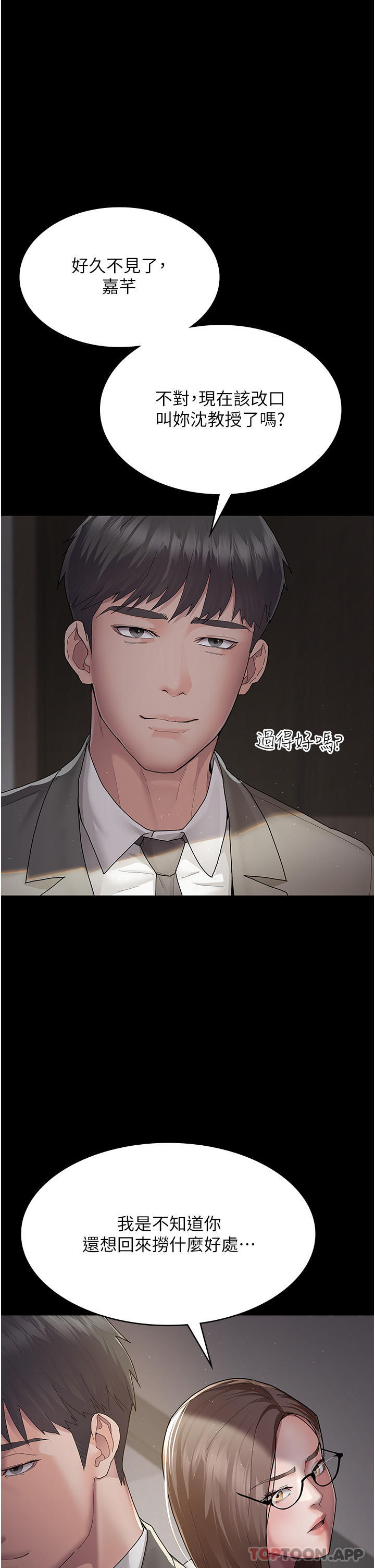 第51张