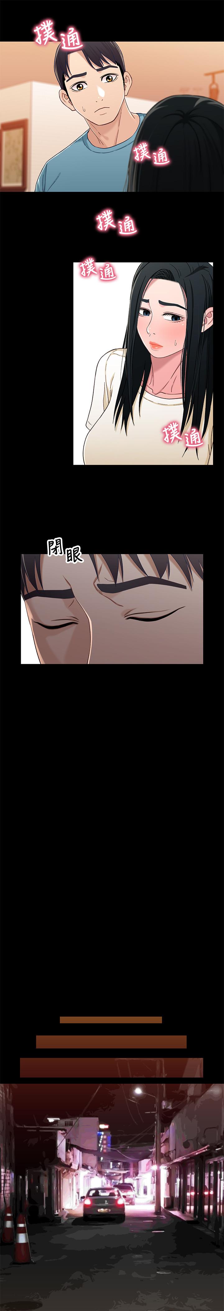 第17张