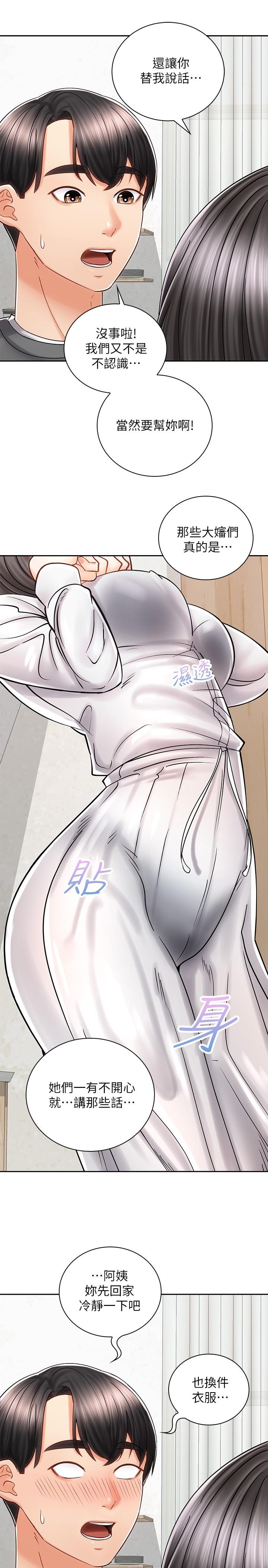 第13张