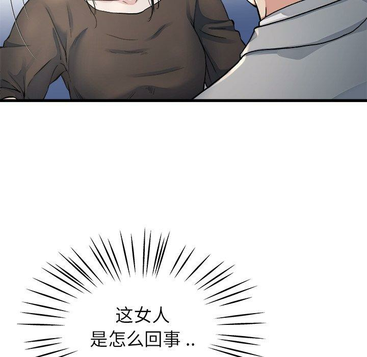 第74张