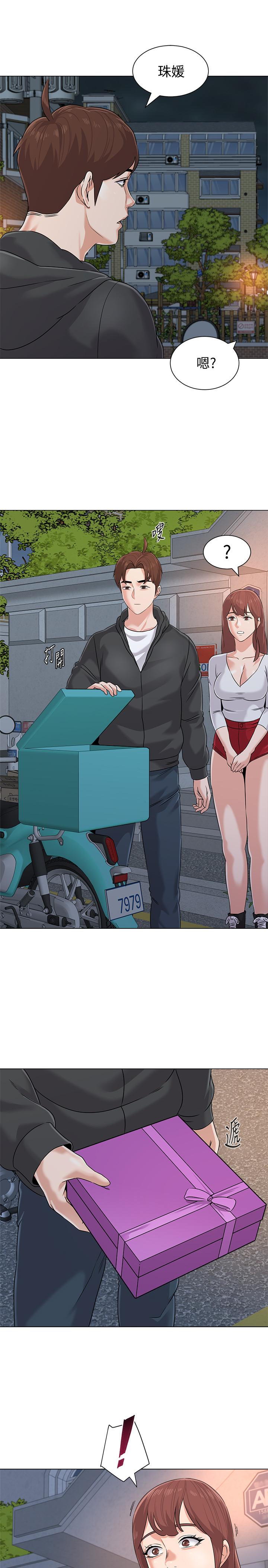 第20张