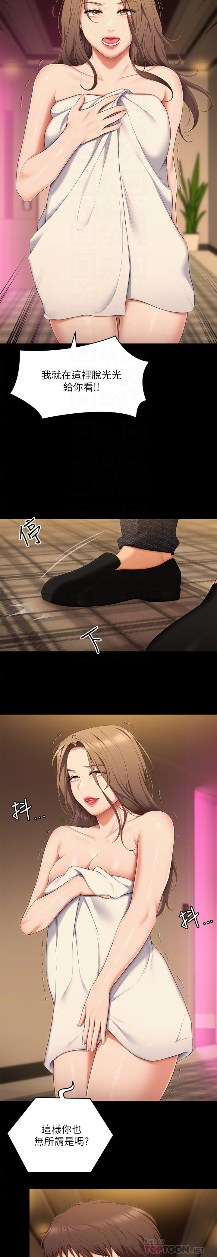 第12张