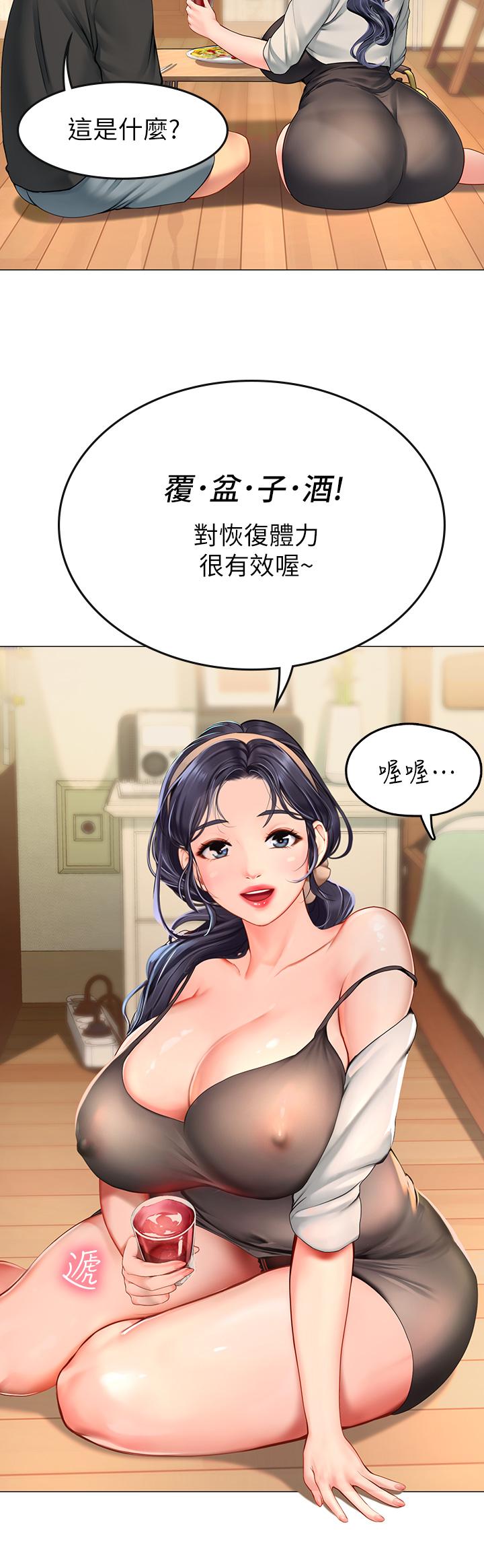 第46张
