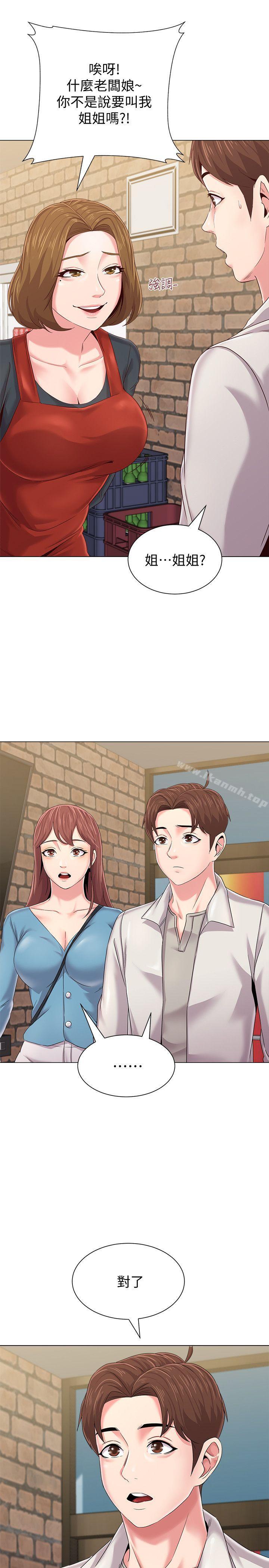 第40张