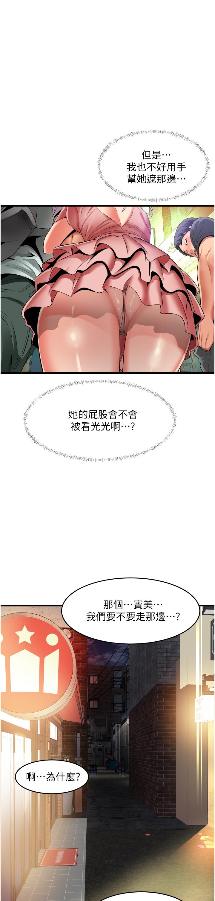 第32张