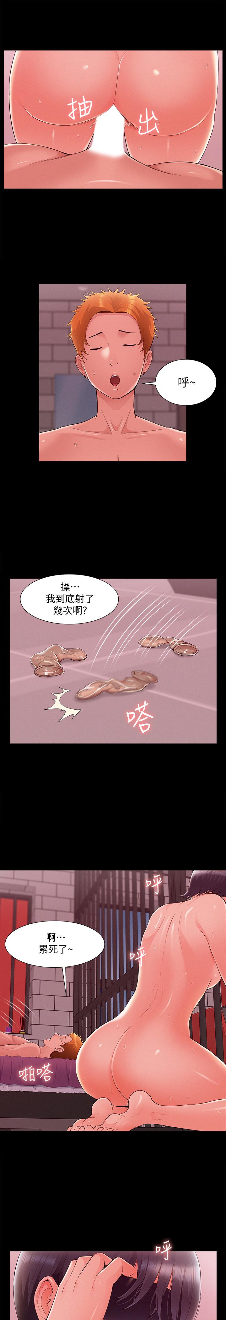 第27张
