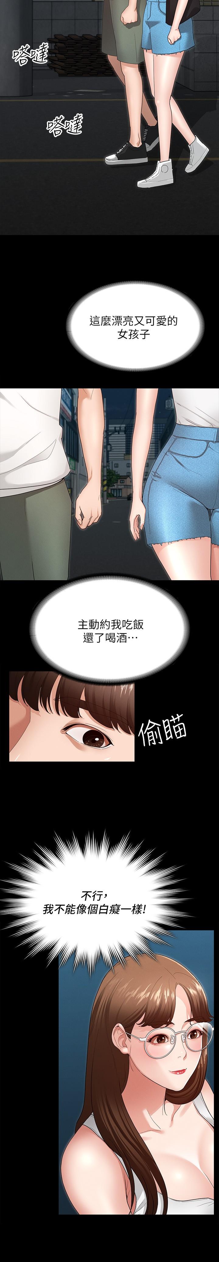 第40张
