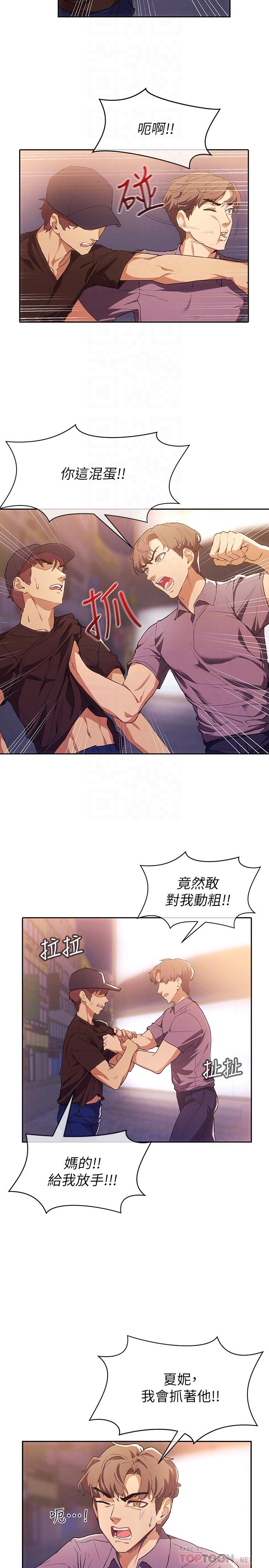 第8张