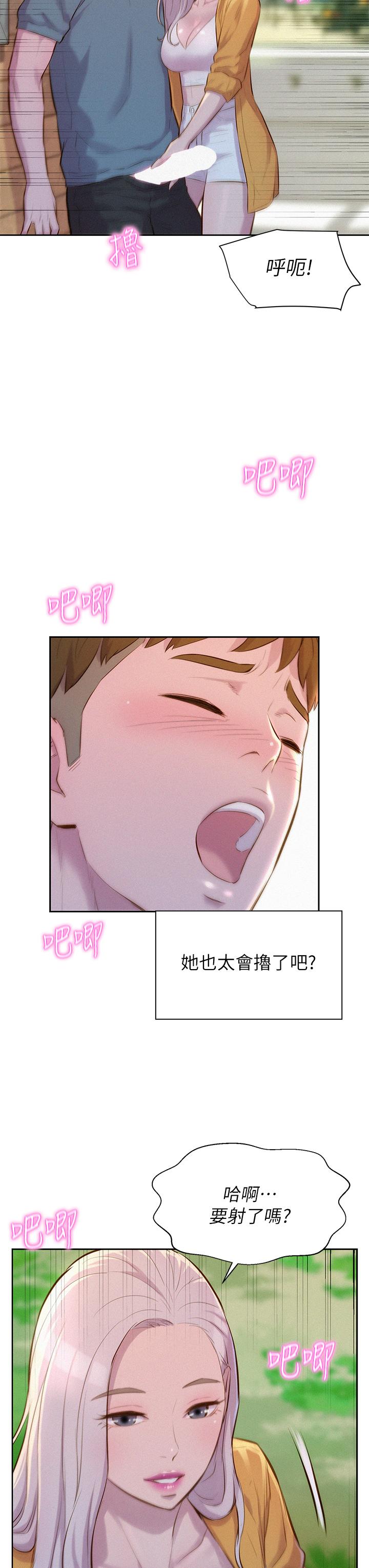 第31张