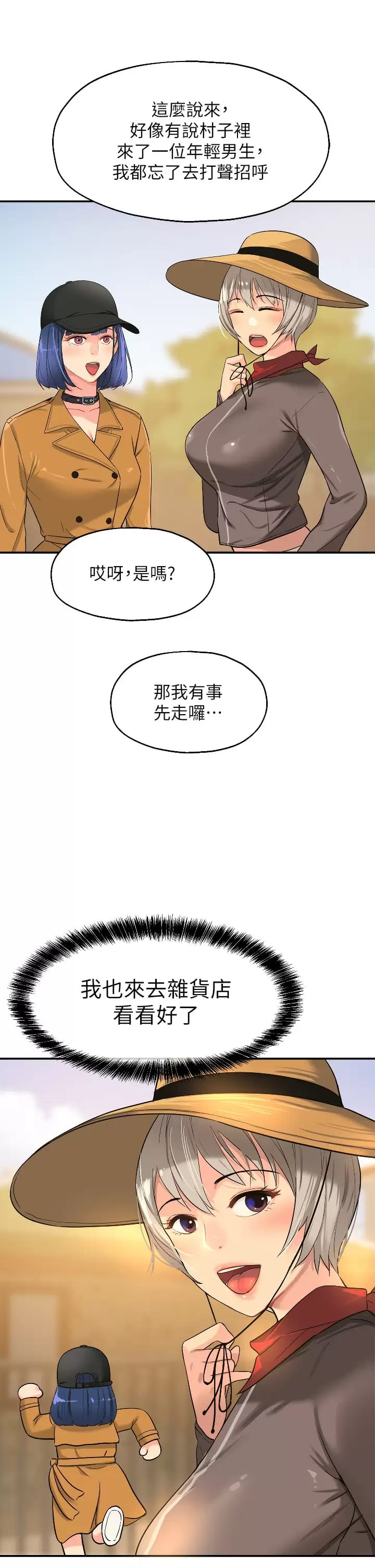 第39张