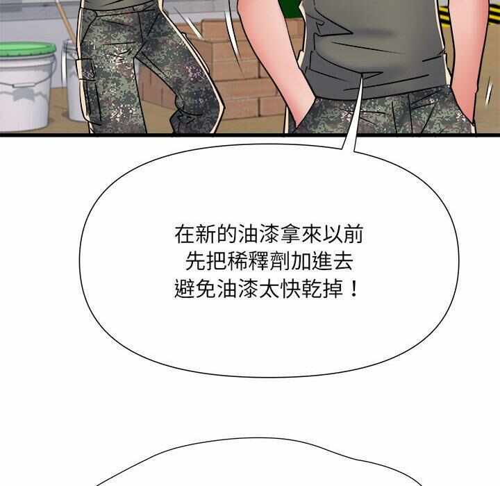 第76张