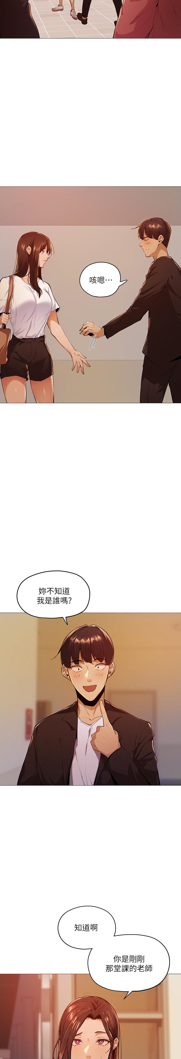 第46张