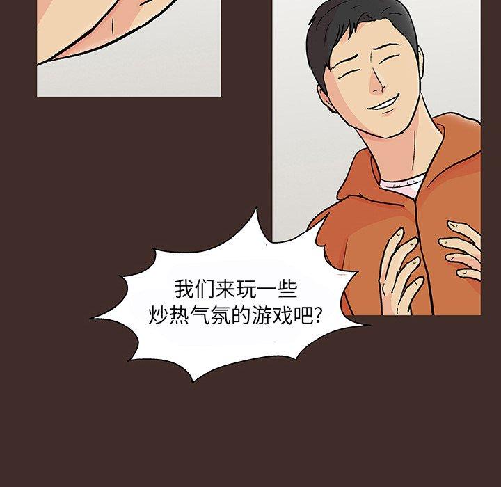 第45张