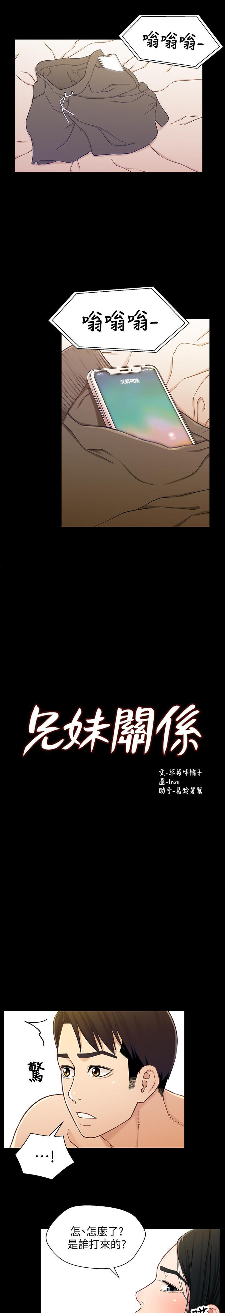 第2张