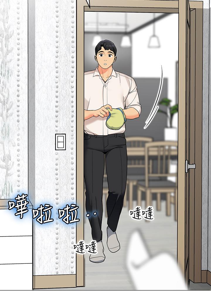 第36张