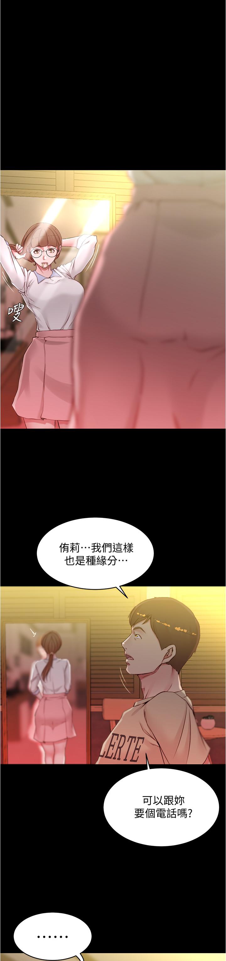 第23张