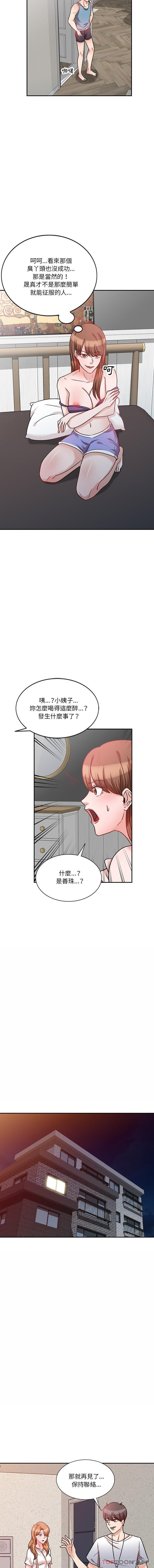 第12张