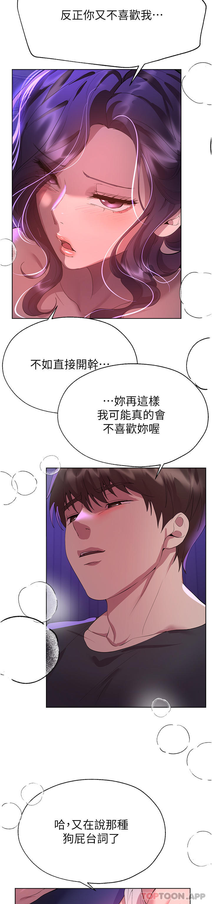 第40张