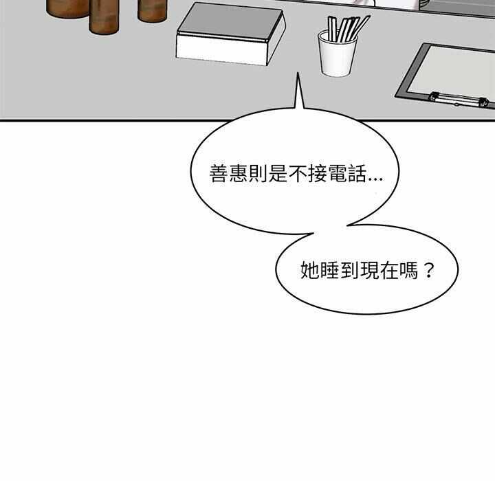 第116张