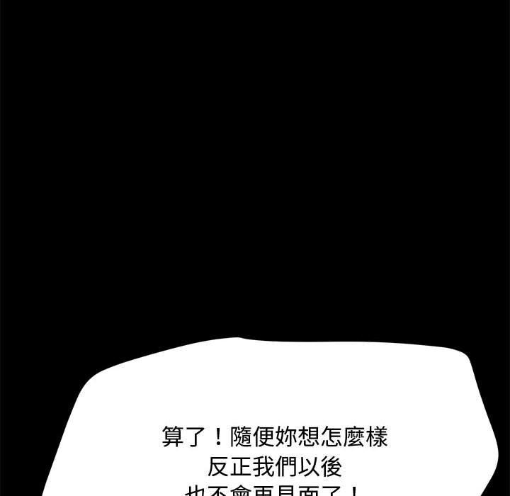 第67张