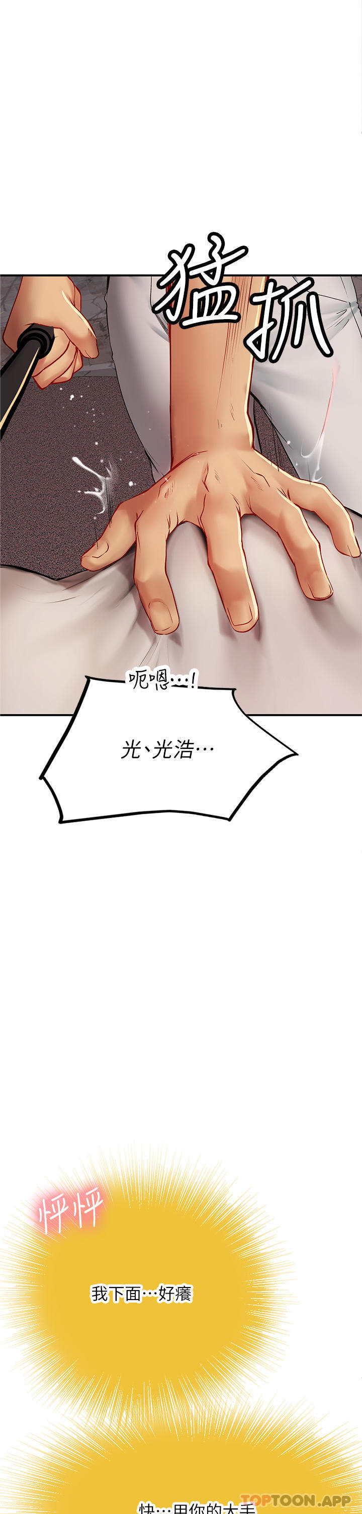 第36张