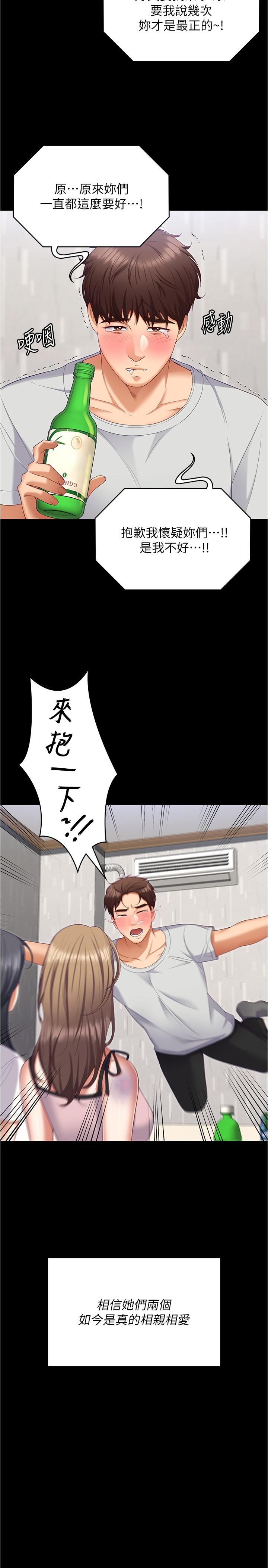 第48张
