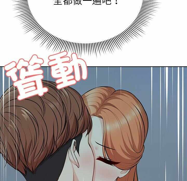 第42张