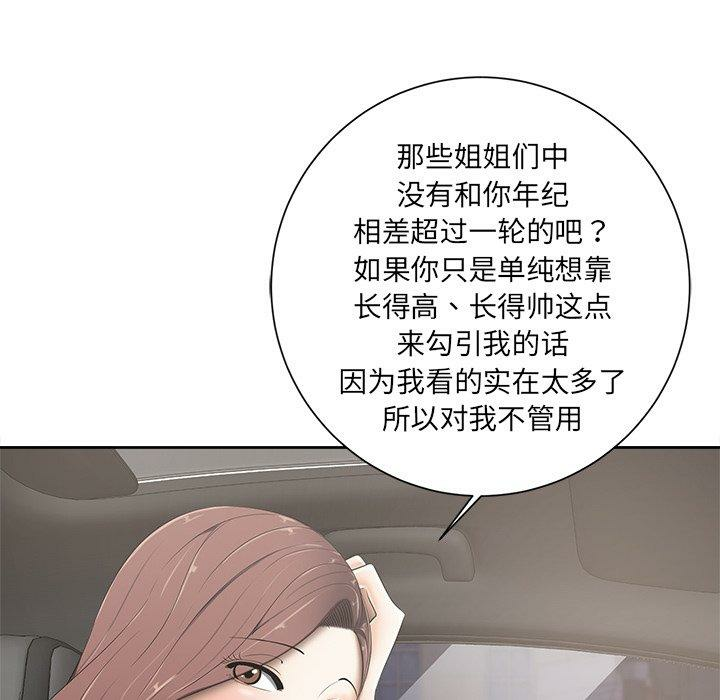 第166张