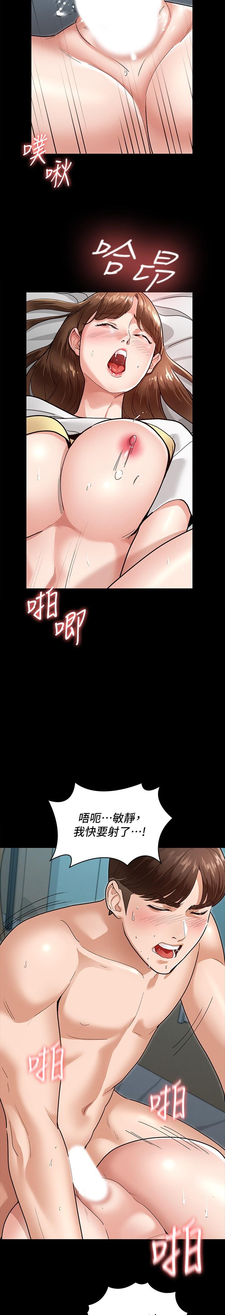 第28张