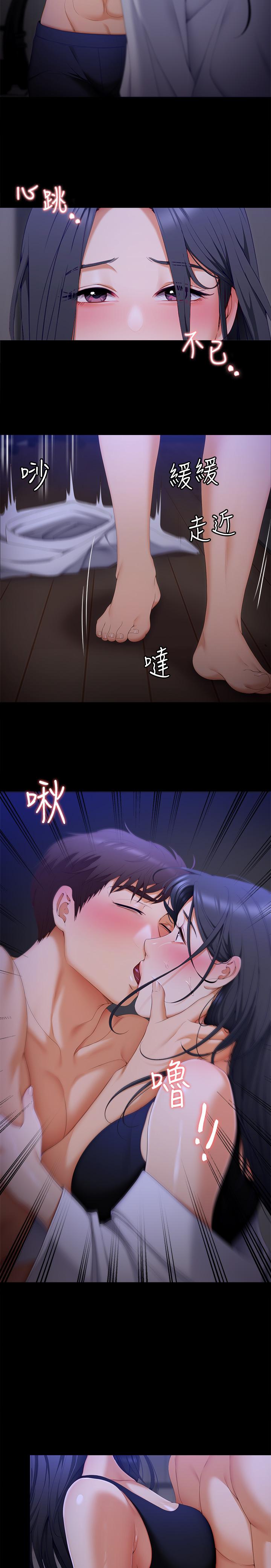 第37张