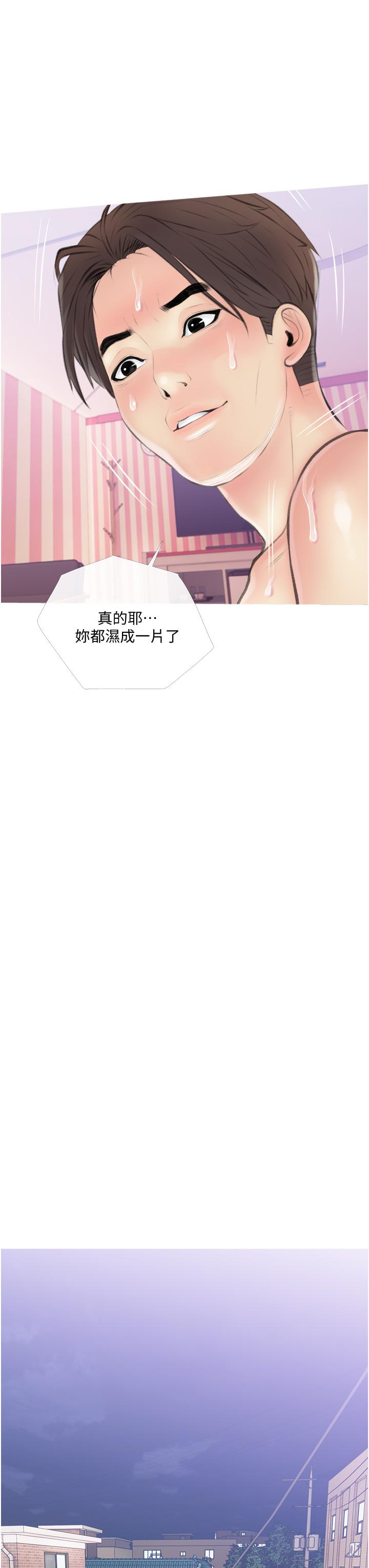 第27张