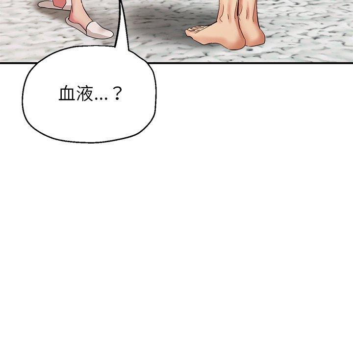 第143张