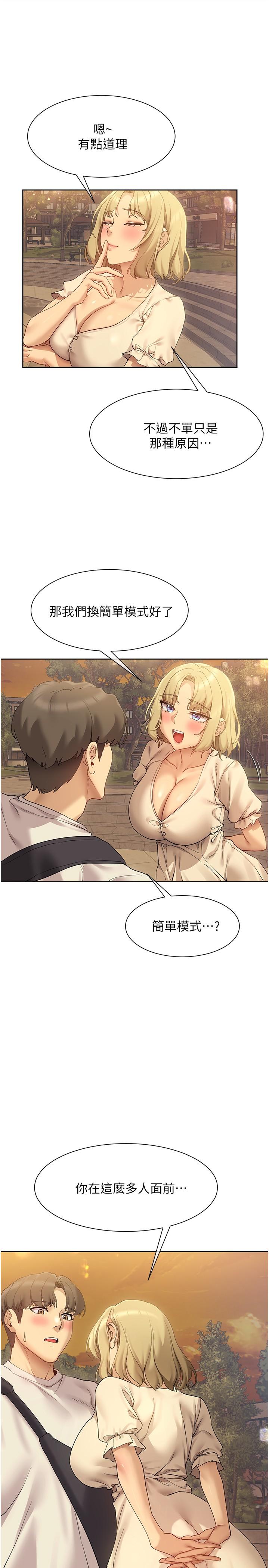 第32张