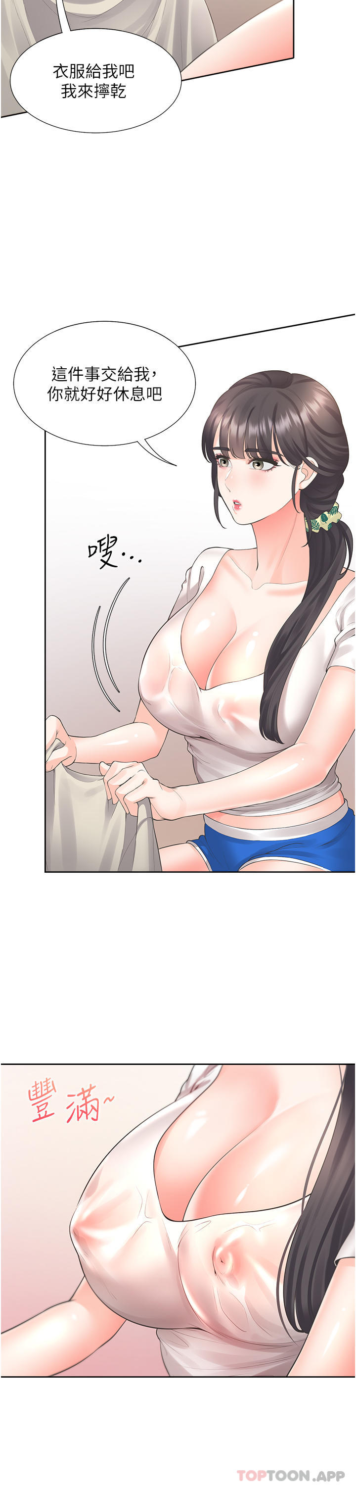 第7张
