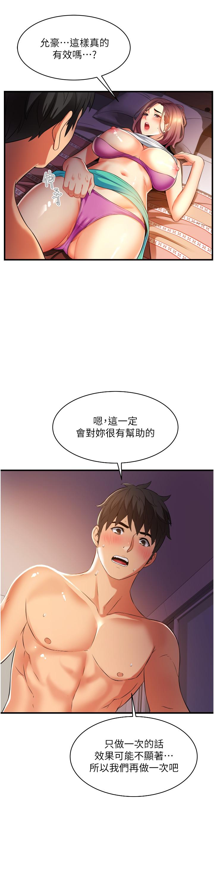 第27张