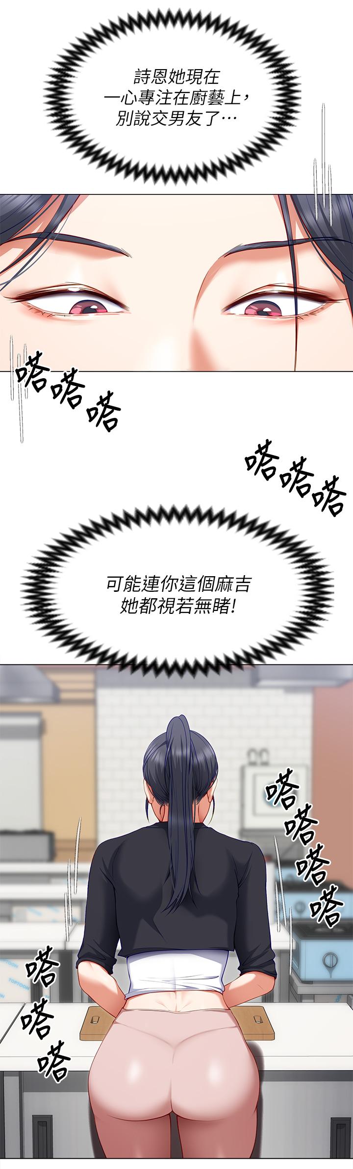 第33张