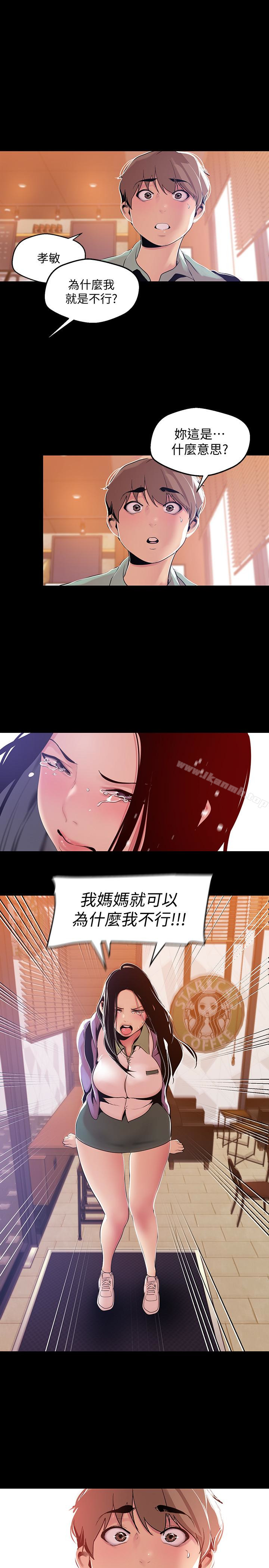 第24张
