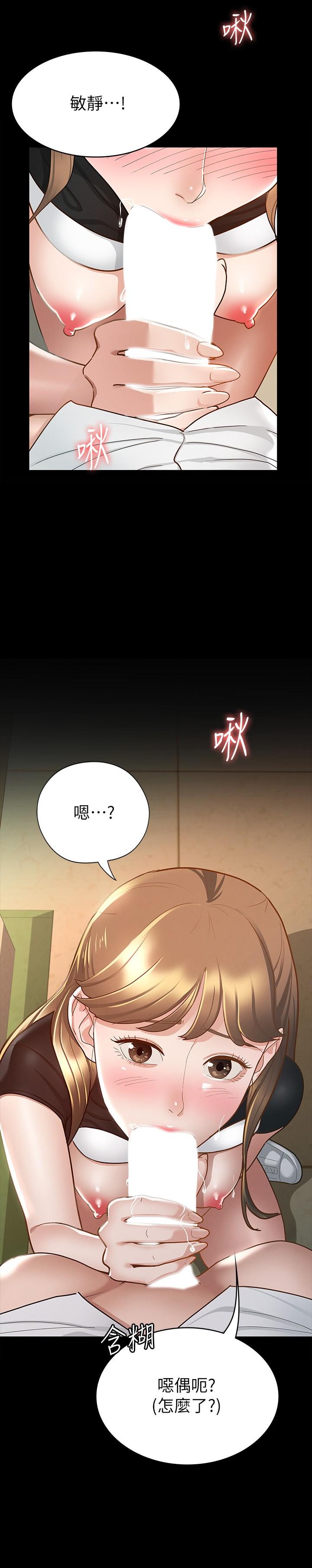 第26张