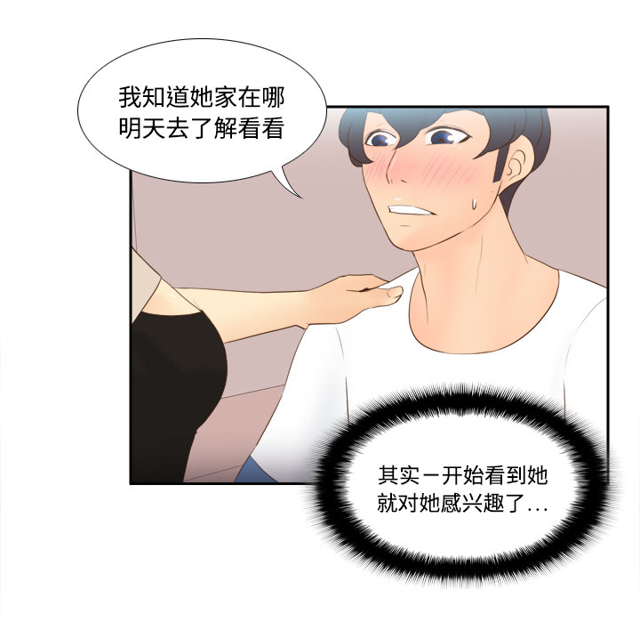 第2张
