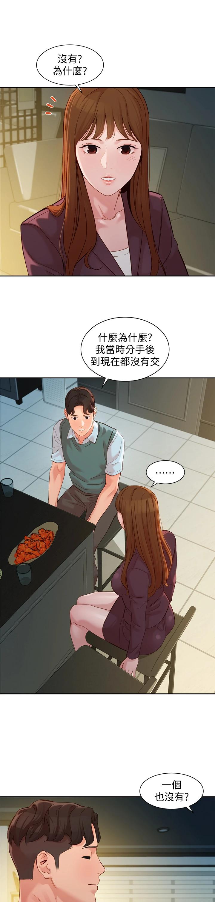 第33张