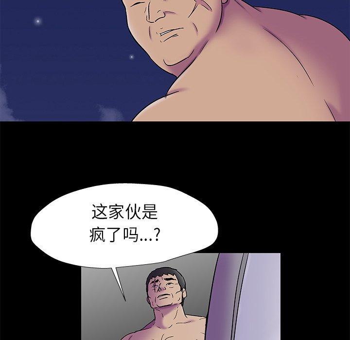第55张