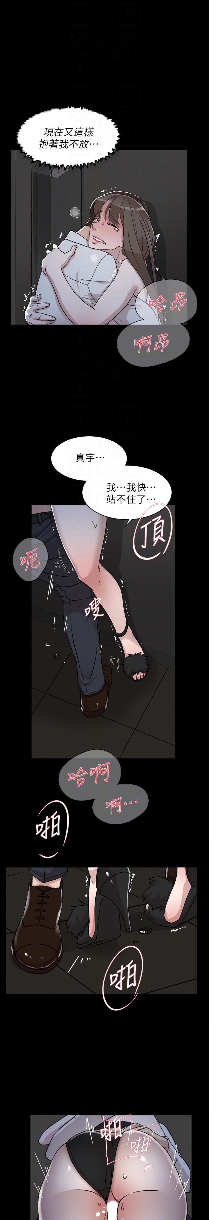 第17张