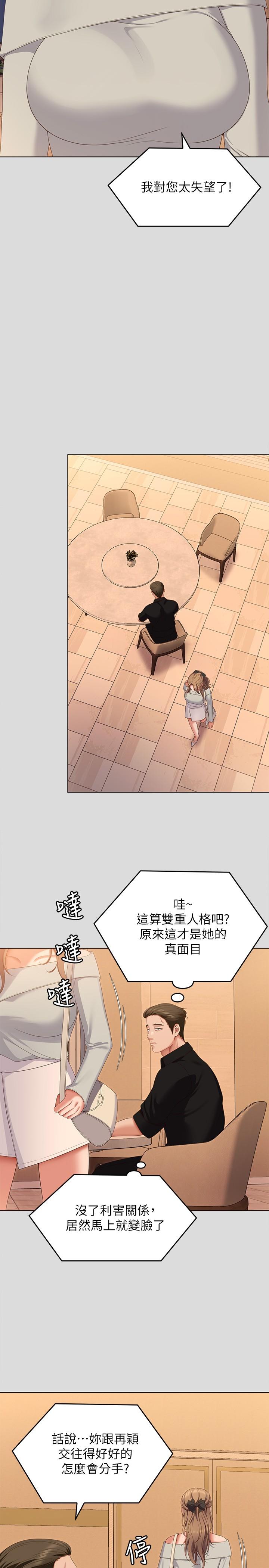 第28张
