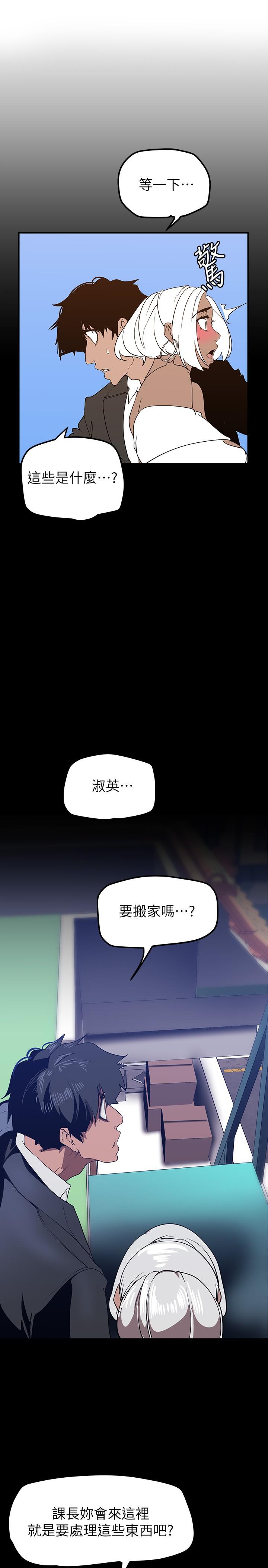 第28张