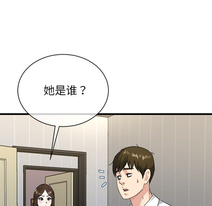 第63张