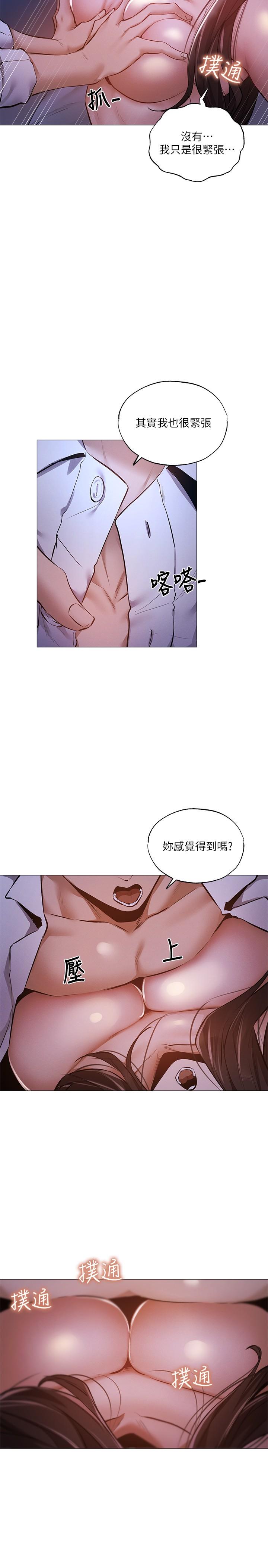 第24张