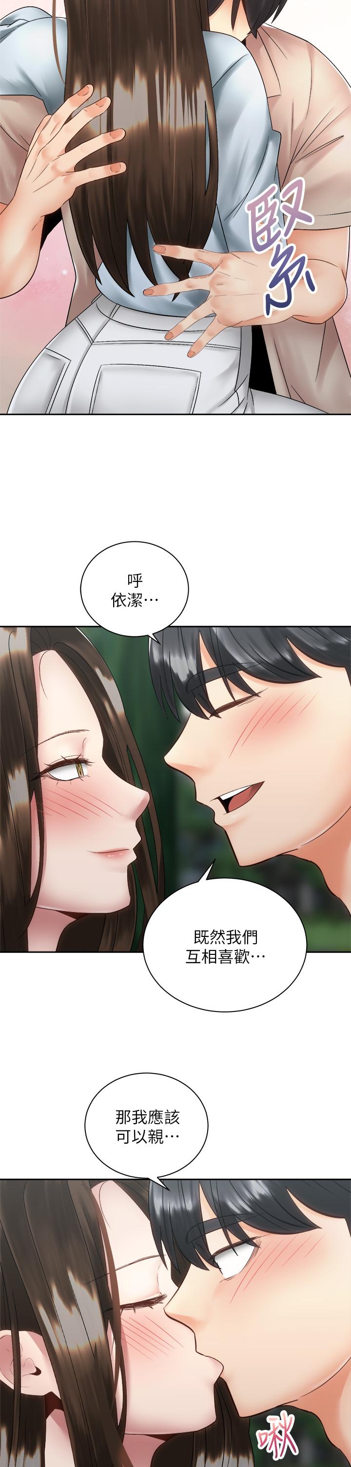 第38张