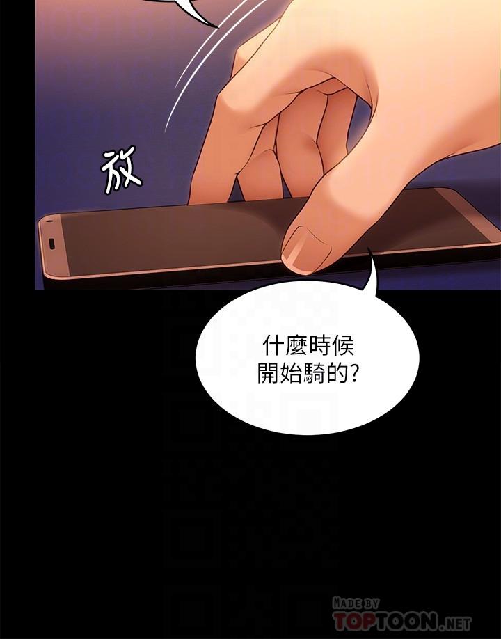 第18张