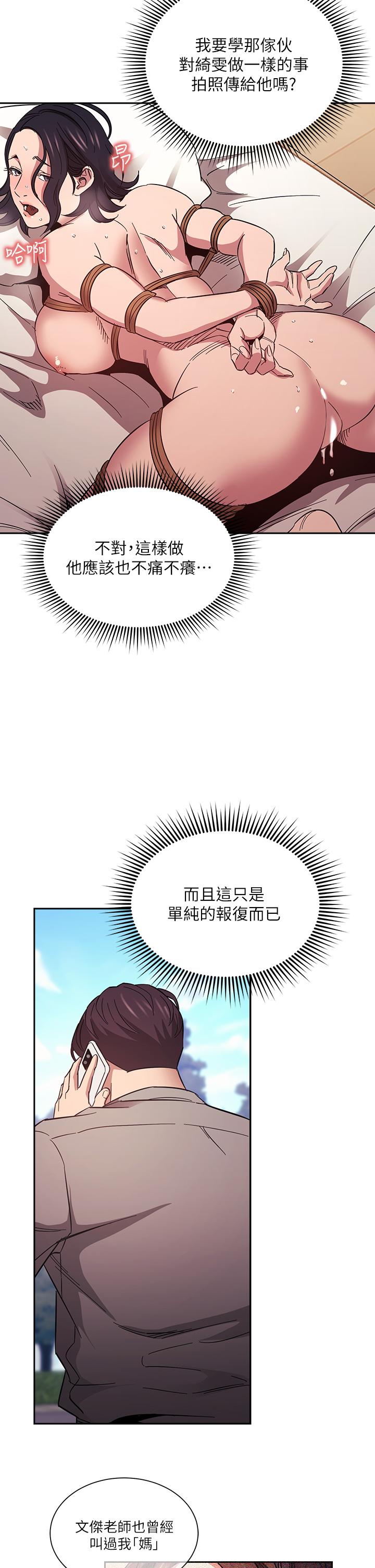第28张