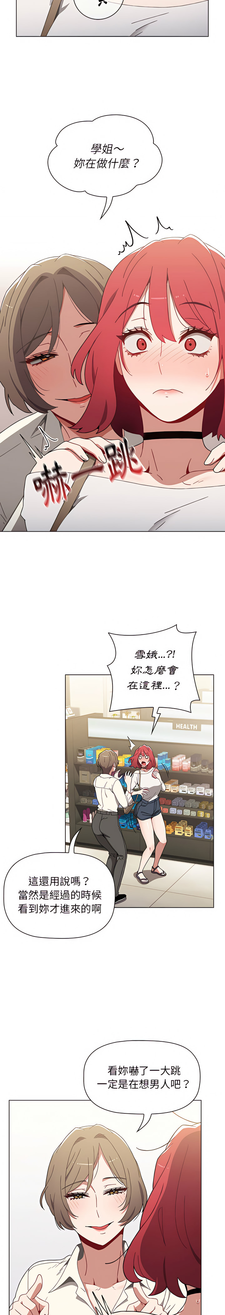 第11张